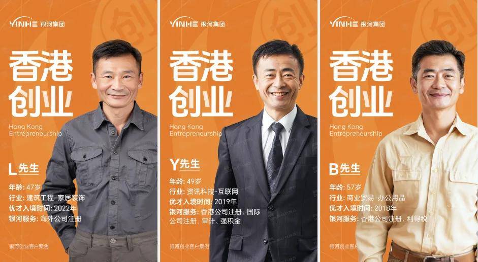 港股一波大涨，香港银行开户爆火，内地用户怎么开香港银行个人账户？