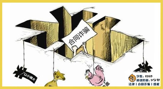 民生证券诈骗(民生证券是合法的吗)