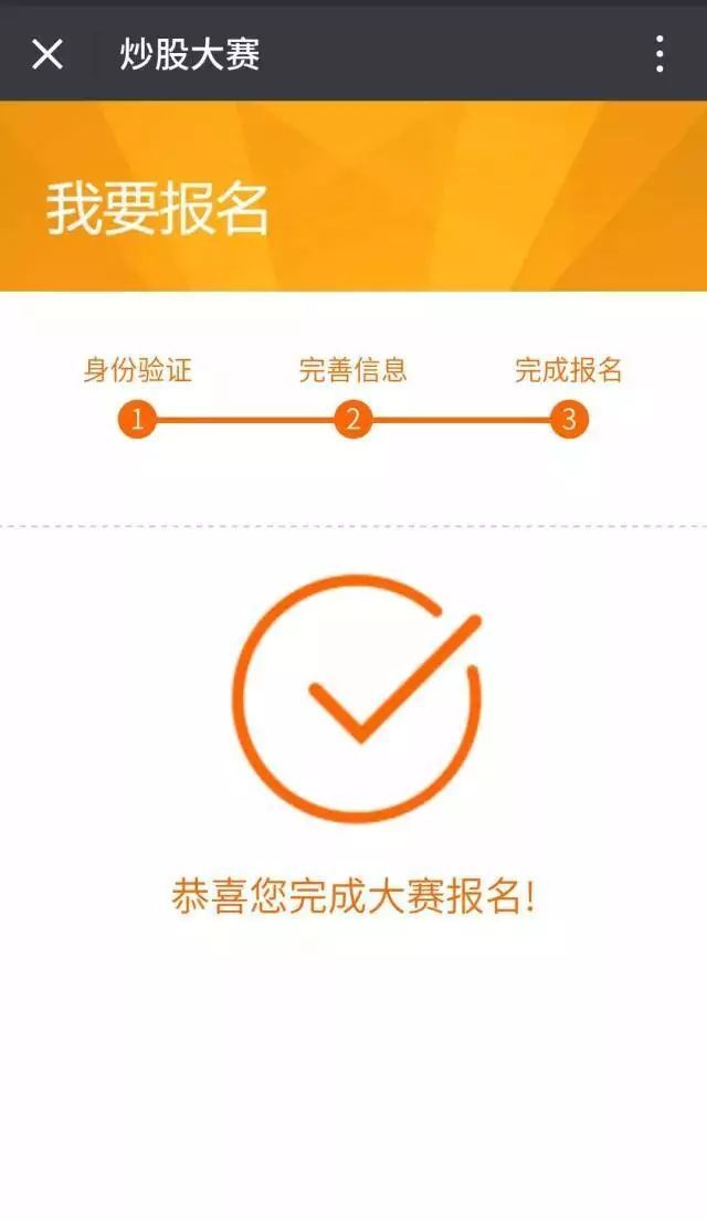 证券报名入口(证券投资考试报名官网)
