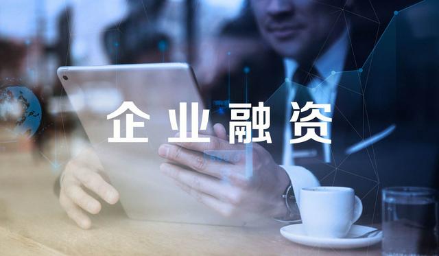 担保证券融资(证券融资担保比例)