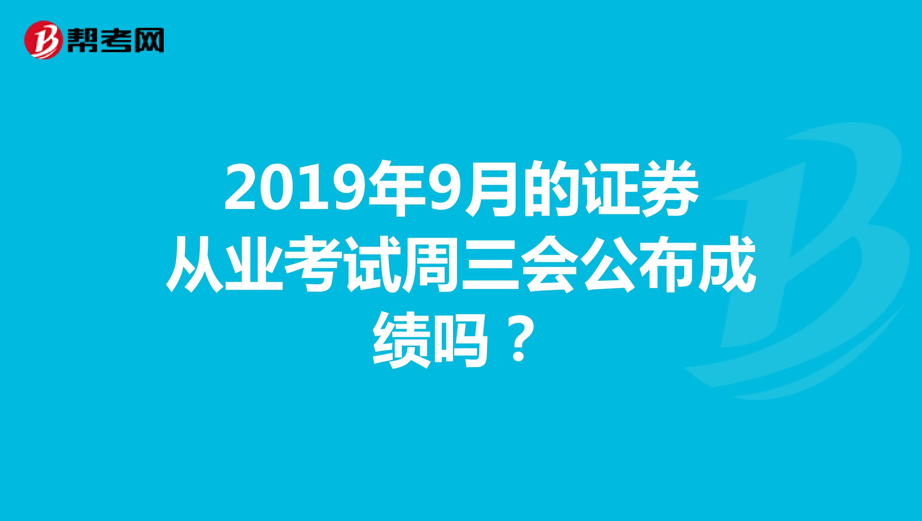 证券从业自学(证券从业自学有用吗)