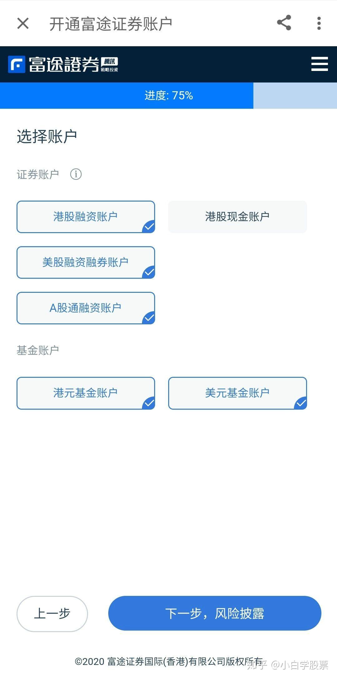 证券开户知乎(证券开户有什么用处)