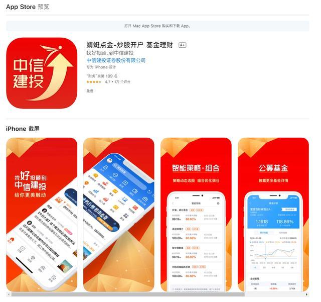 博实证券(博实股份官网)