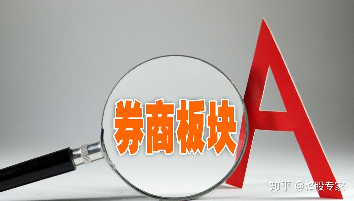 国金证券怎么销户(注销国金证券账户需要什么条件)