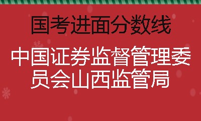 证券成绩出来(证券考试成绩查询几个工作日)