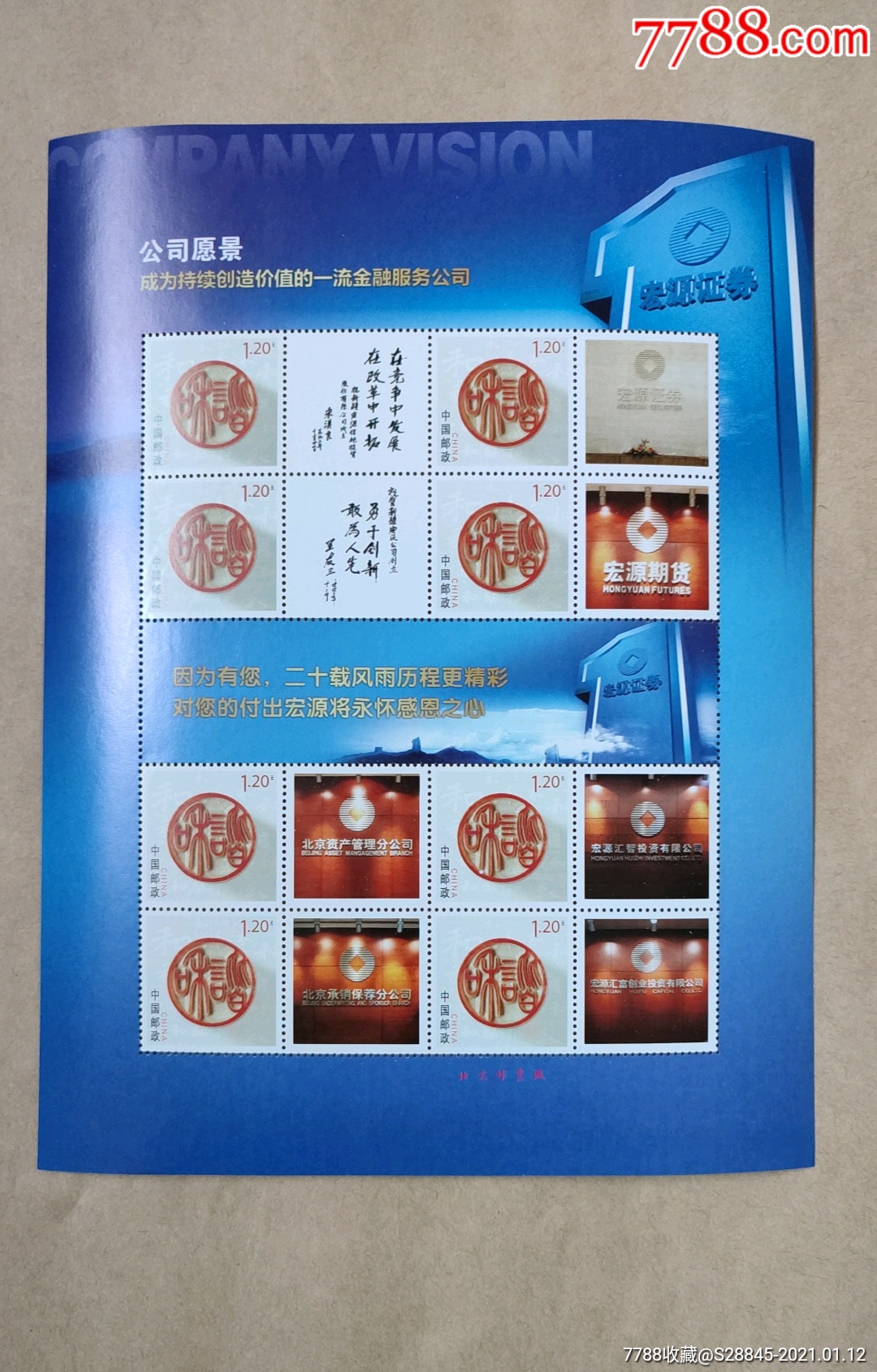 宏原证券(申万宏源证券官网下载电脑版最新版)