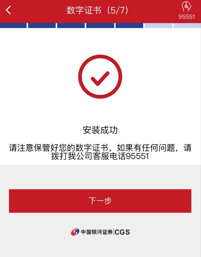 证券开户知乎(证券开户有坑吗)