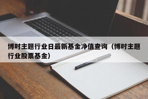 证券基金行业(证券基金行业文化核心理念)
