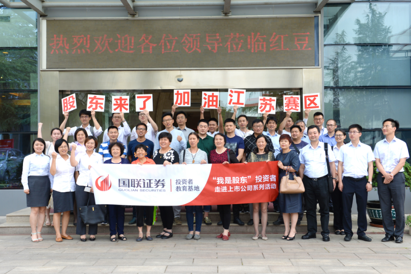镇江国联证券(镇江国联证券公司在哪里)