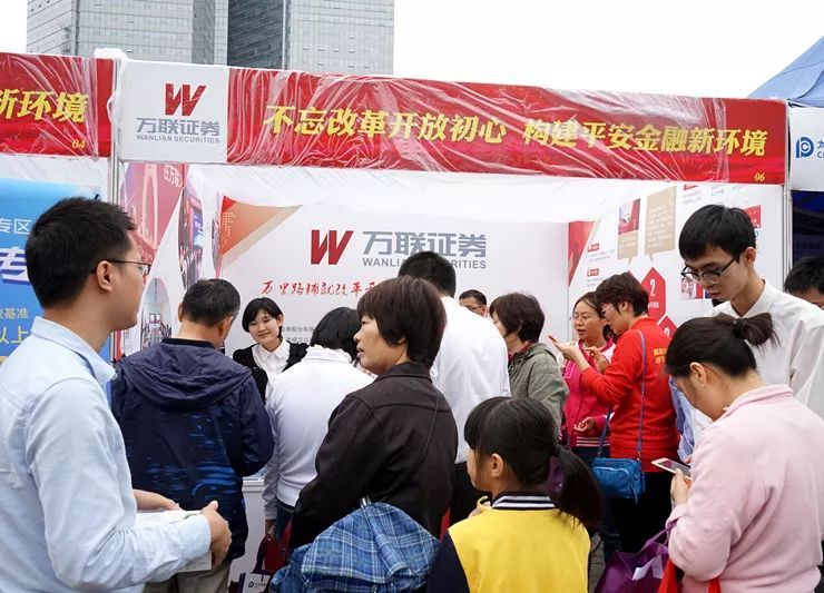 衡阳万联证券(衡阳万联证券的客服电话)