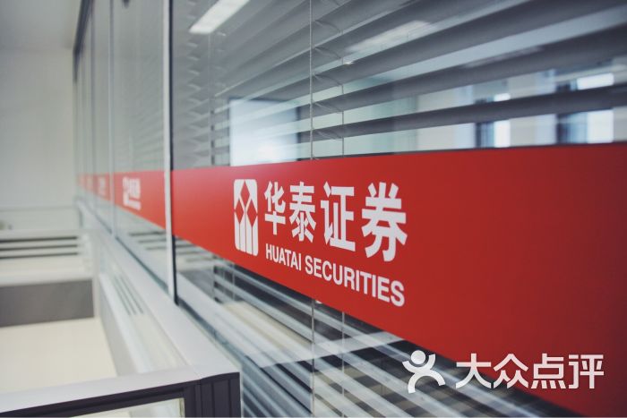 华泰证券logo(华泰证券logo矢量图)