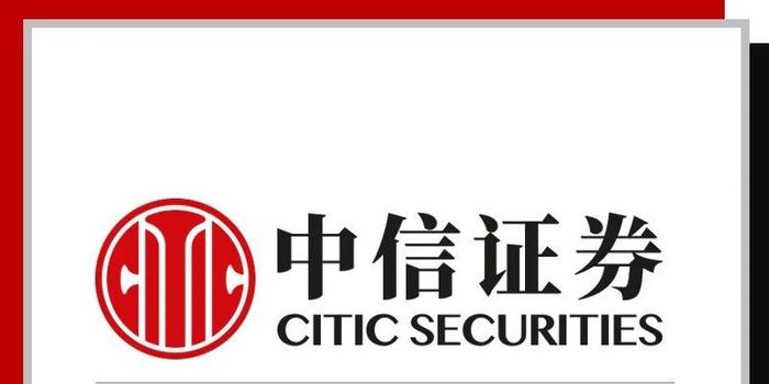 中信证券柯桥(绍兴中信证券)