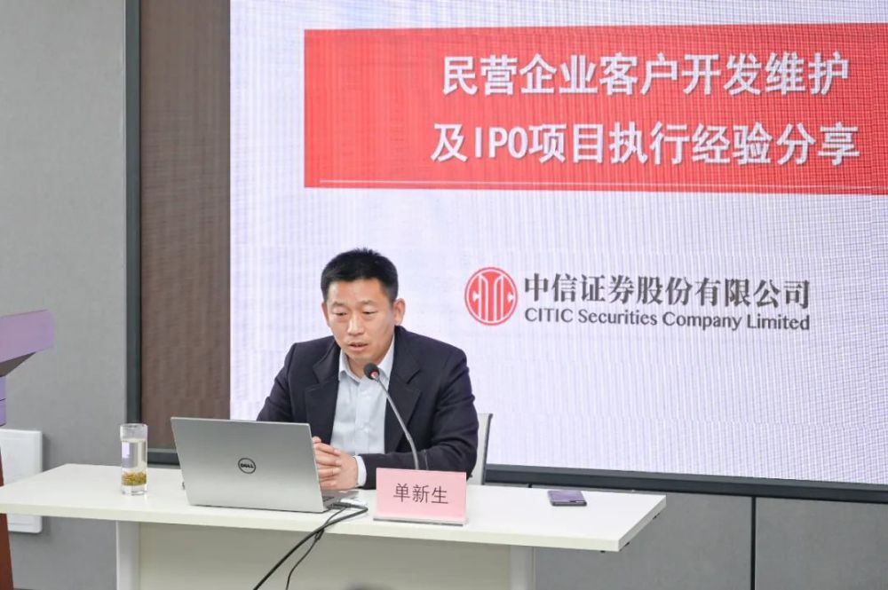 中信证券柯桥(绍兴中信证券)