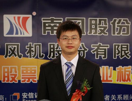 安信证券杭州(安信证券深圳总部地址)