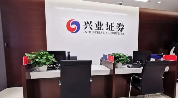 合肥兴业证券(合肥兴业证券南二环营业部李健虎)