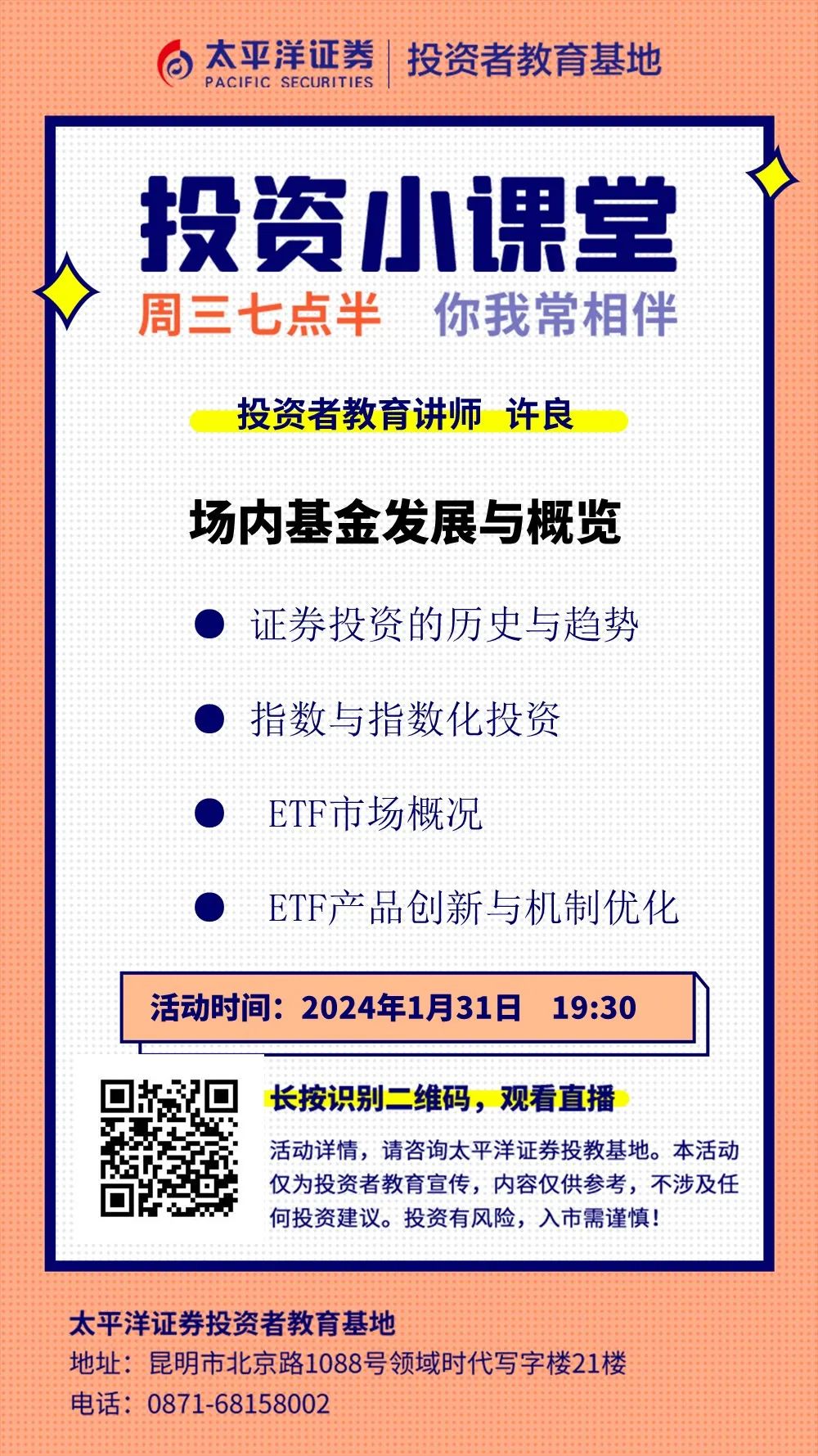 证券投资理念(证券投资理念对投资的影响)