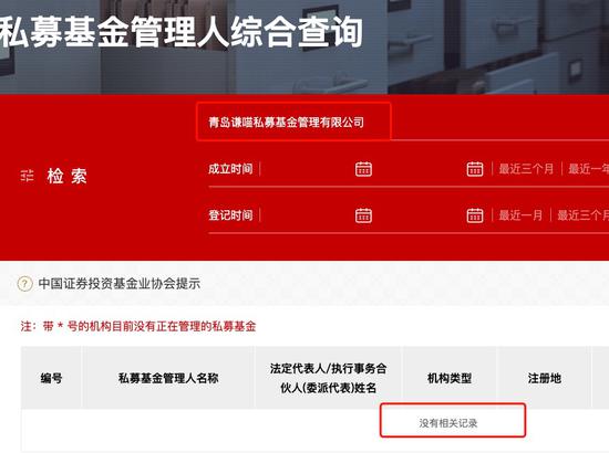 银丰证券投资基金(银丰基金封转开公告)