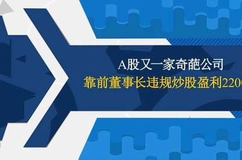 张刚西南证券(西南证券张刚最新股评)