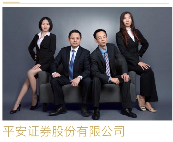 平安证券业务(平安证券业务部)