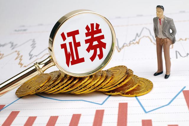 出借证券账户(出借证券账户的处罚)