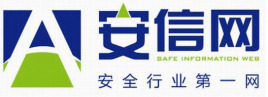 安信证券logo(安信证券手机app下载安装)