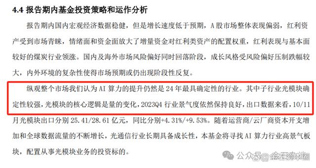 民族证券郭(民族证券公司董事长)