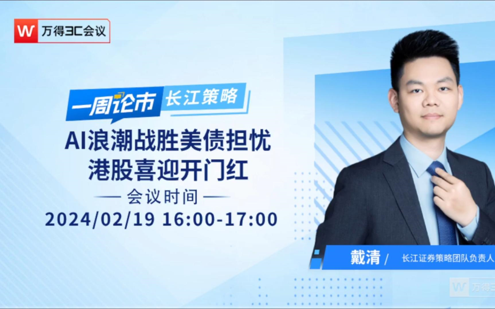 长江证券西安(长江证券西安营业部关)