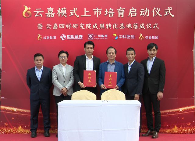 中山证券深圳(中山证券深圳益田路)