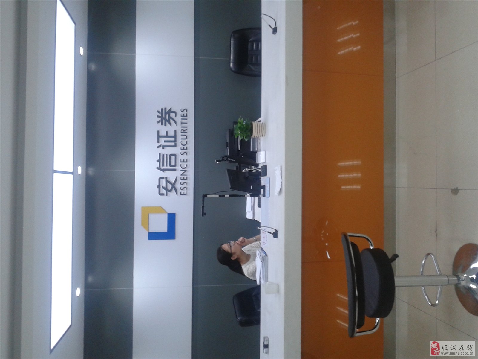 安信证券logo(安信证券logo图片)