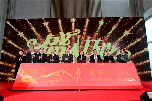 证券之星重庆(证券之星第一门户)