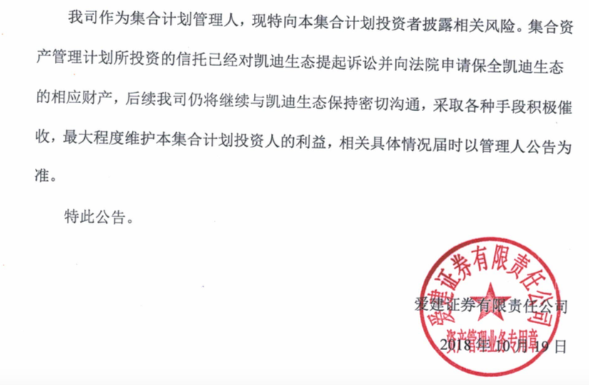 爱健证券(爱建证券客服电话人工服务)