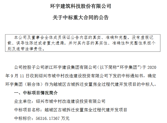 绍兴方正证券(绍兴方正证券电话号码)