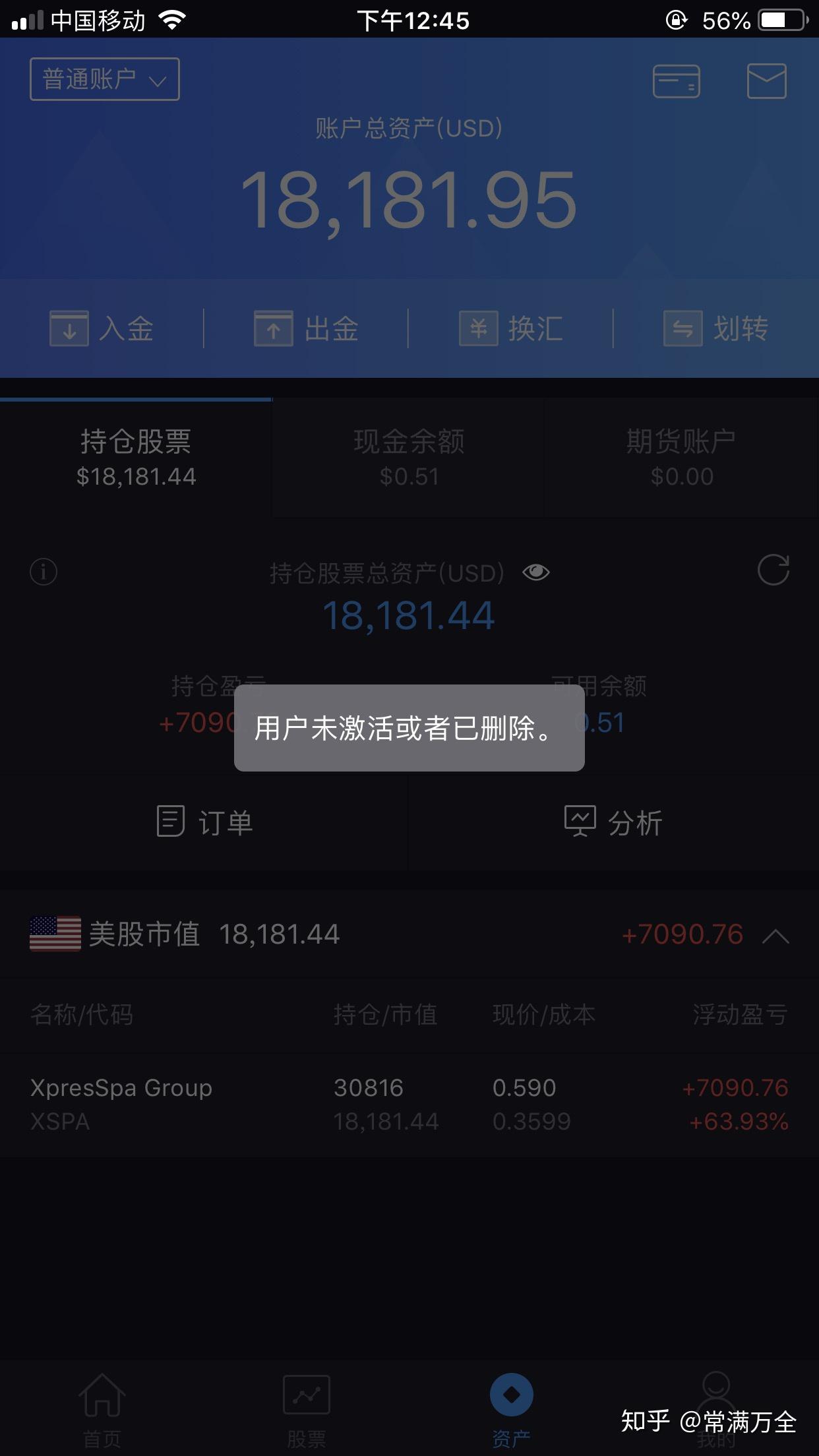 美鹰证券下载(美鹰证券 下载)