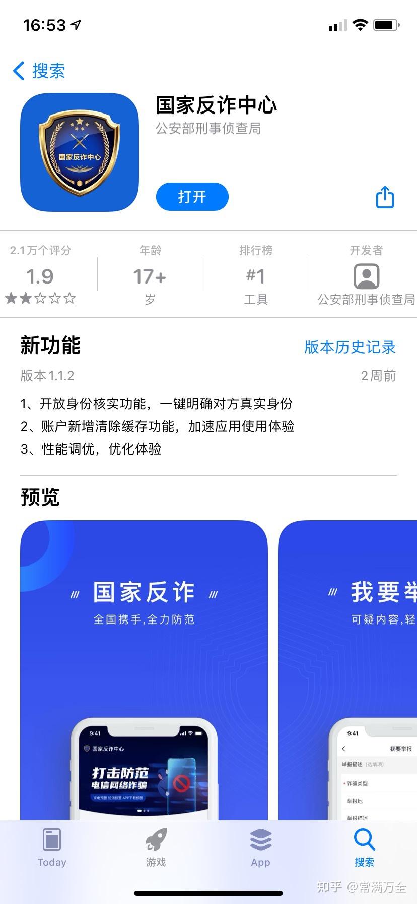 美鹰证券下载(美鹰证券 下载)