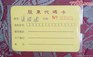 深圳证券代码(深圳股票证券交易所官网)