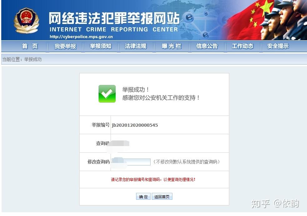 美鹰证券下载(美鹰证券下载手机版)