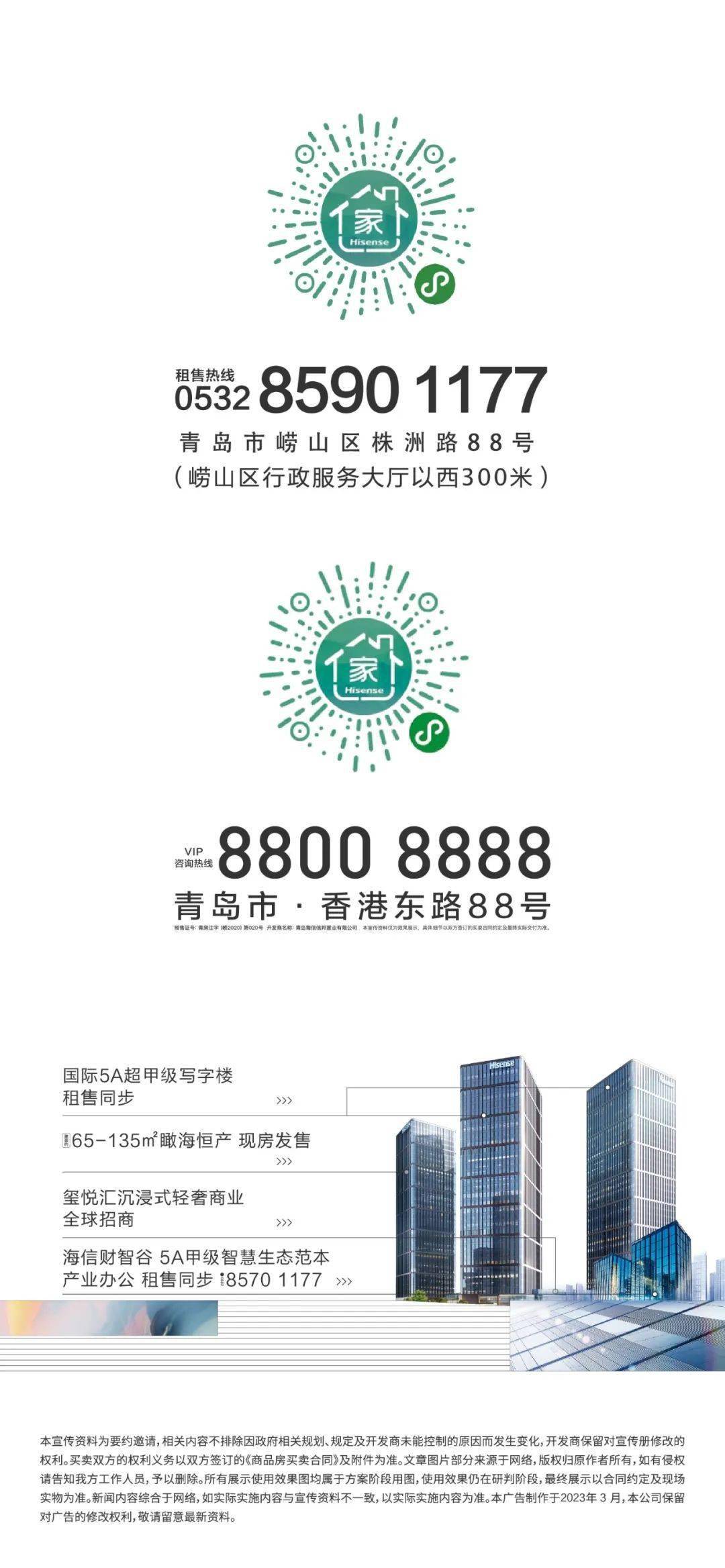 中泰证券在哪(中泰证券在哪儿)