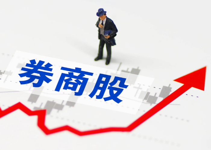 证券公司中介(证券公司中介有哪些)