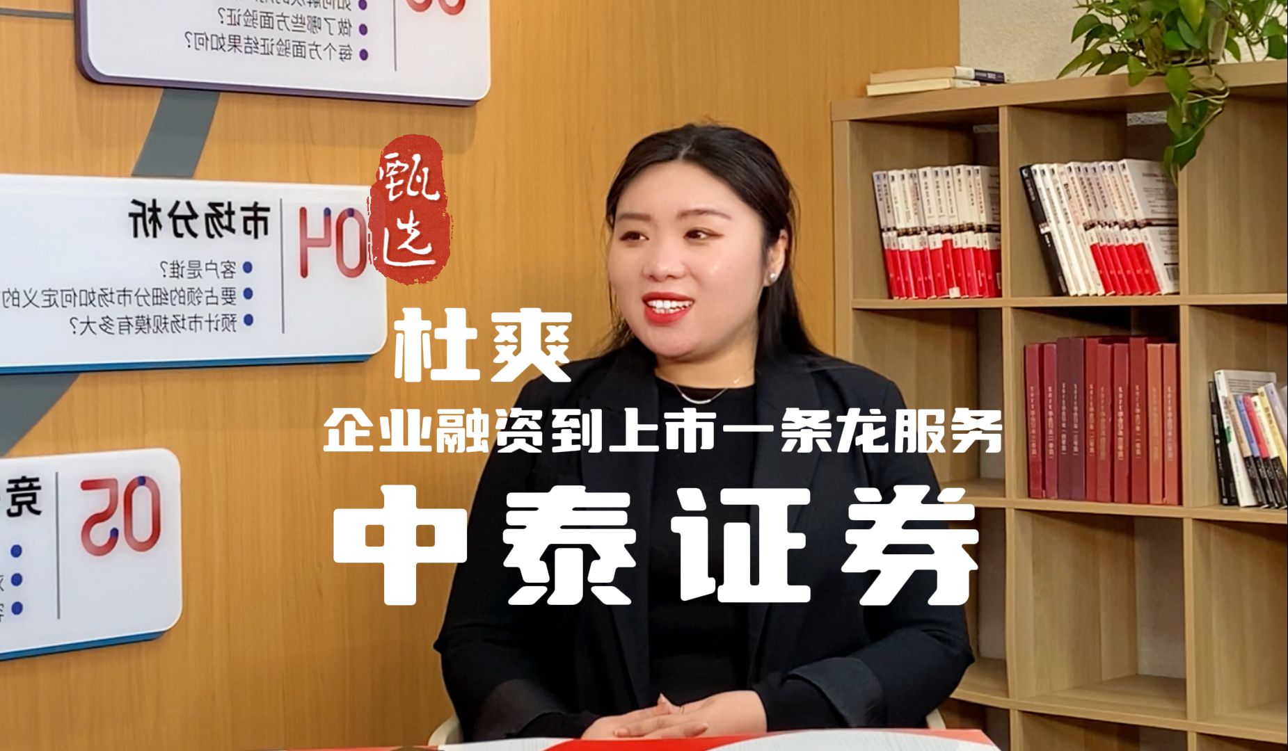中泰证券在哪(中泰证券在哪个位置)