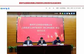 东兴证券号(东兴证券 股票)