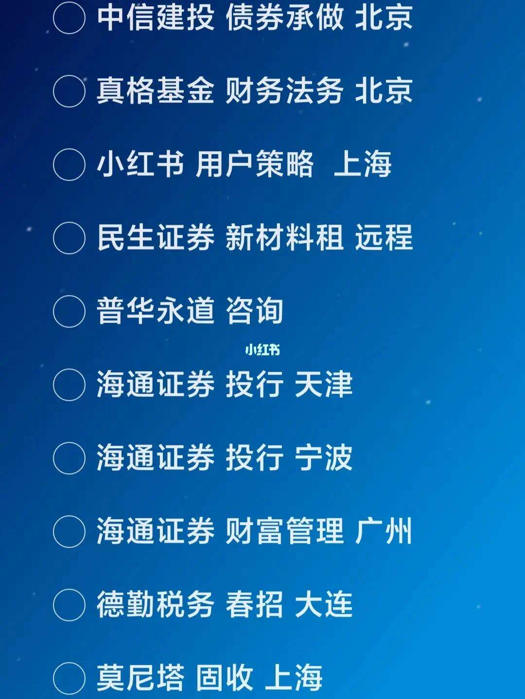 天津海通证券(天津海通证券地址查询)