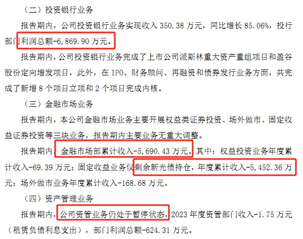 爱健证券(爱健证券老三板开通需要50万吗安全吗)