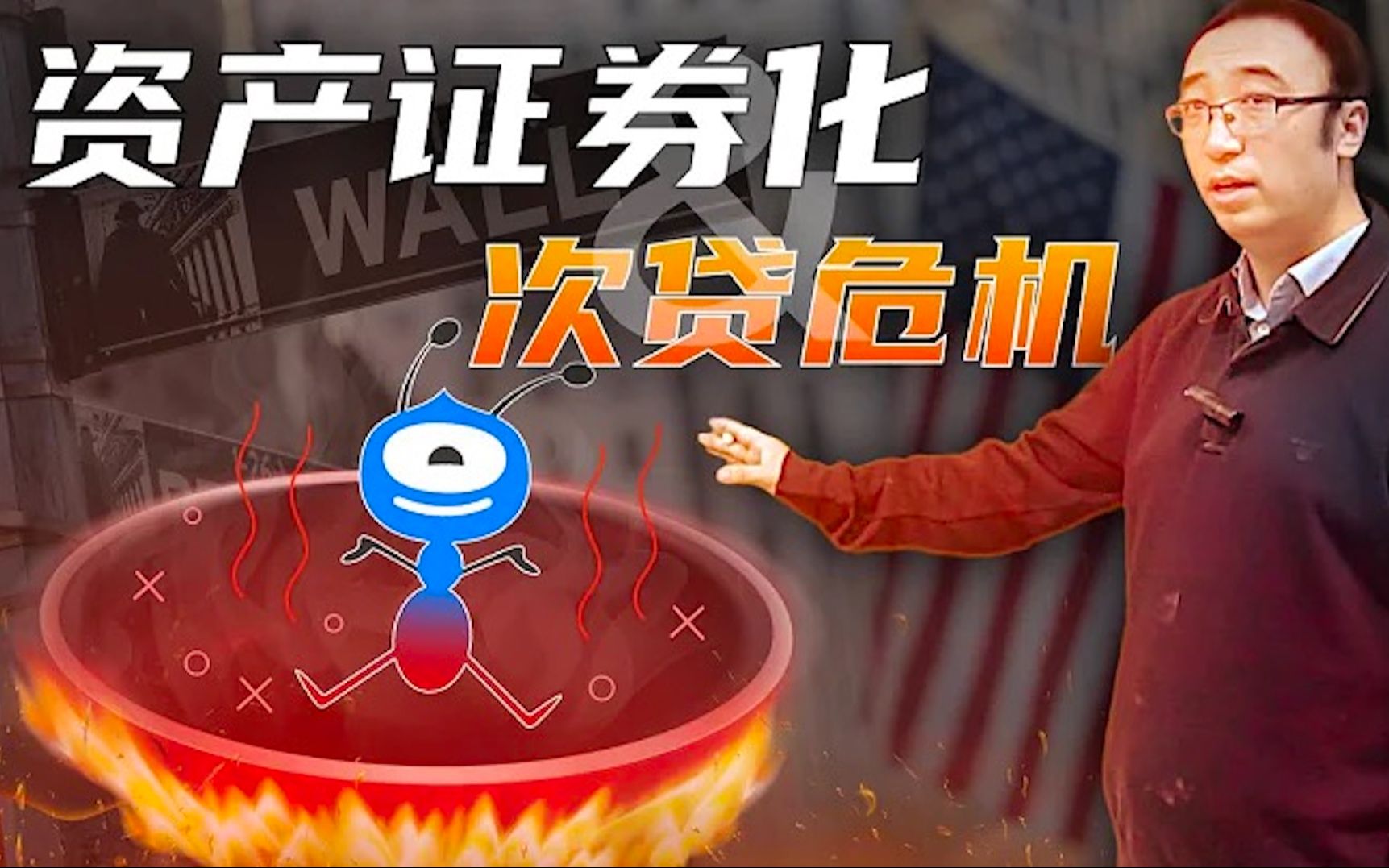 学费证券化(证劵化什么意思)