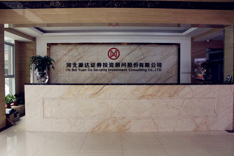 证券服务公司(证券服务公司税率税种有哪些)