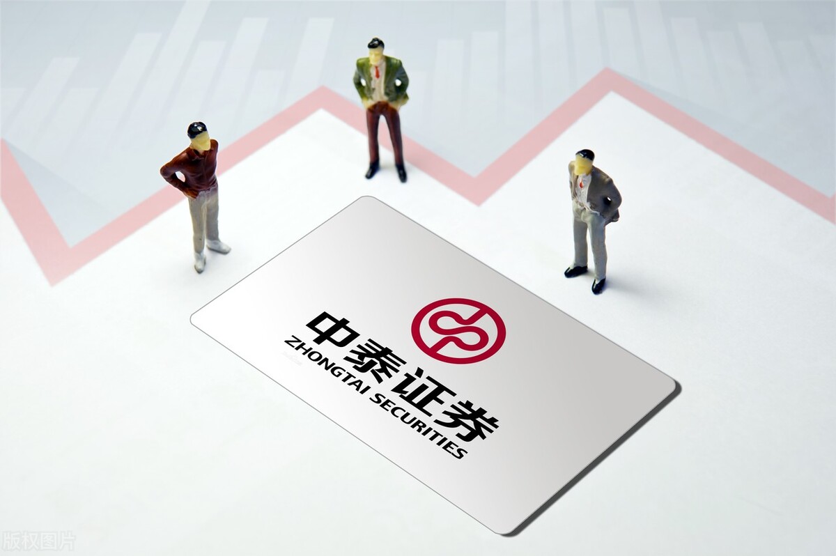 证券服务公司(证券服务公司税率税种有哪些)