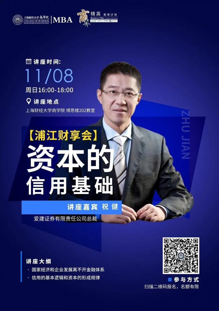 爱健证券(爱健证券电话人工服务)