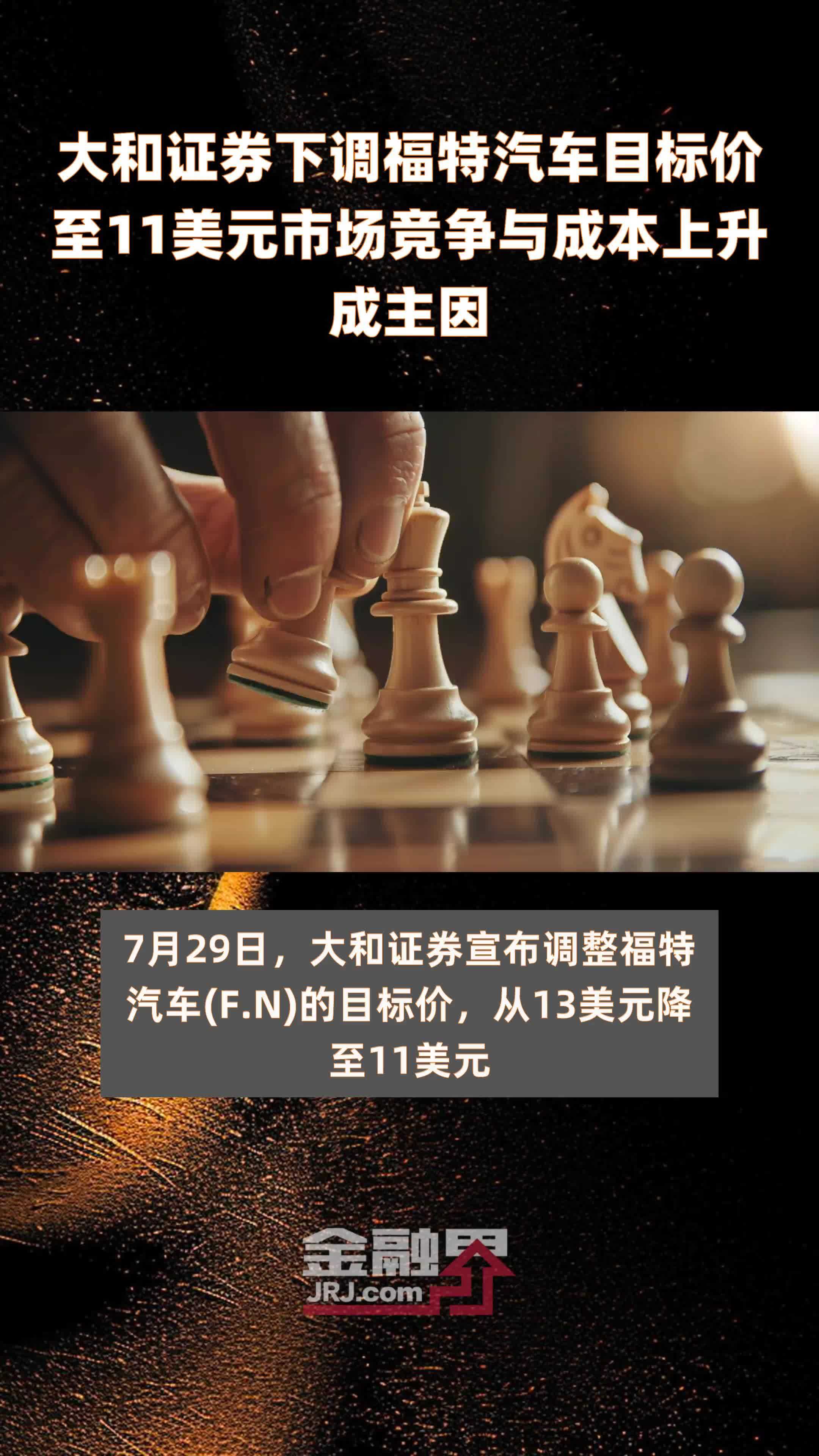 大和证券被骗(大和证券怎么样)